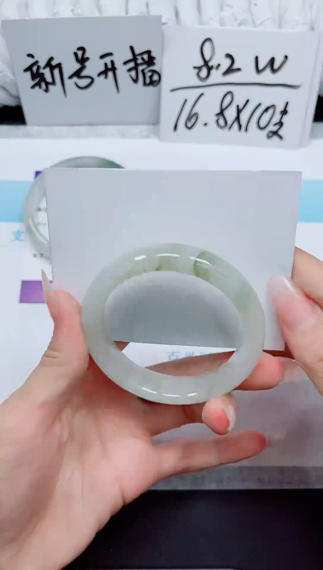 石英质玉手镯未镶嵌341-54.5