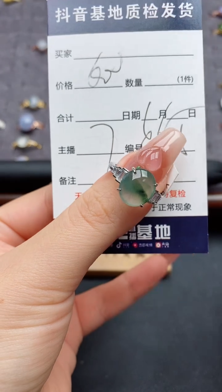 银S925镶嵌戒指翡翠.