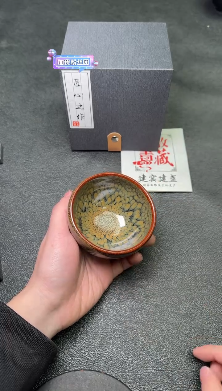 【闪购商品】茶盏1黎元才茗瓷茶器