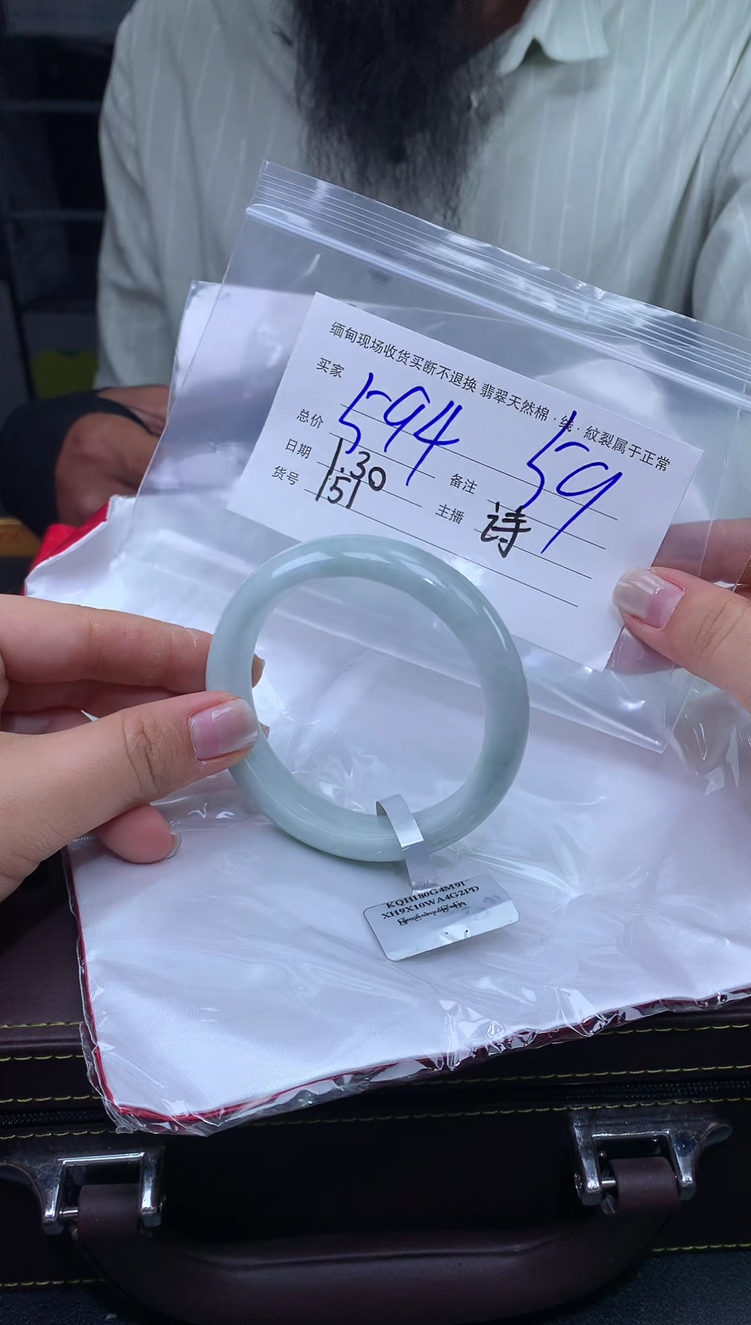 【闪购商品】定制翡翠未镶嵌毛货手镯需精细抛光/59