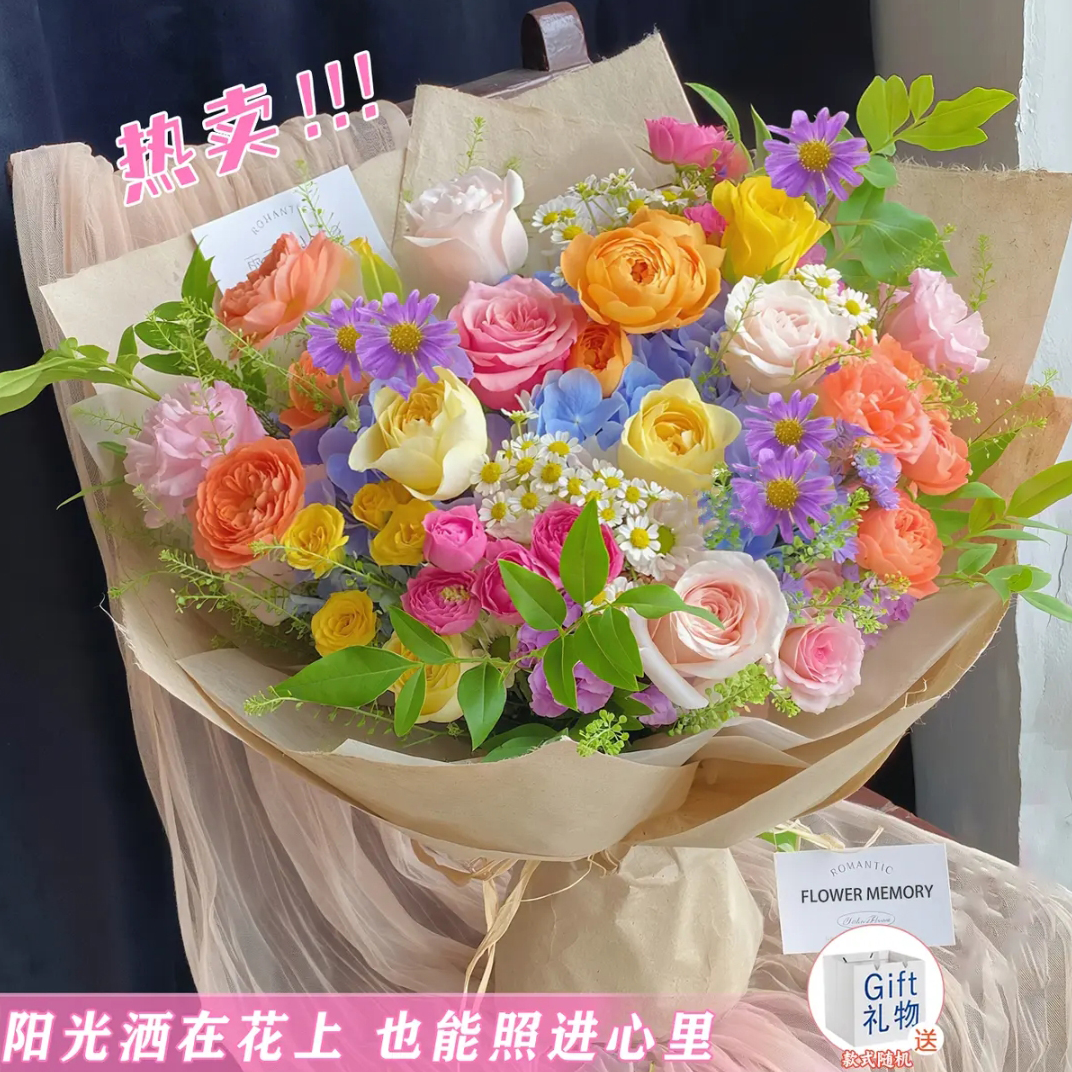 【送手提袋❤每时每刻的浪漫】玫瑰多巴胺鲜花礼物送女友恋人送闺蜜朋友生日鲜花小时达同城花店礼物新年鲜花