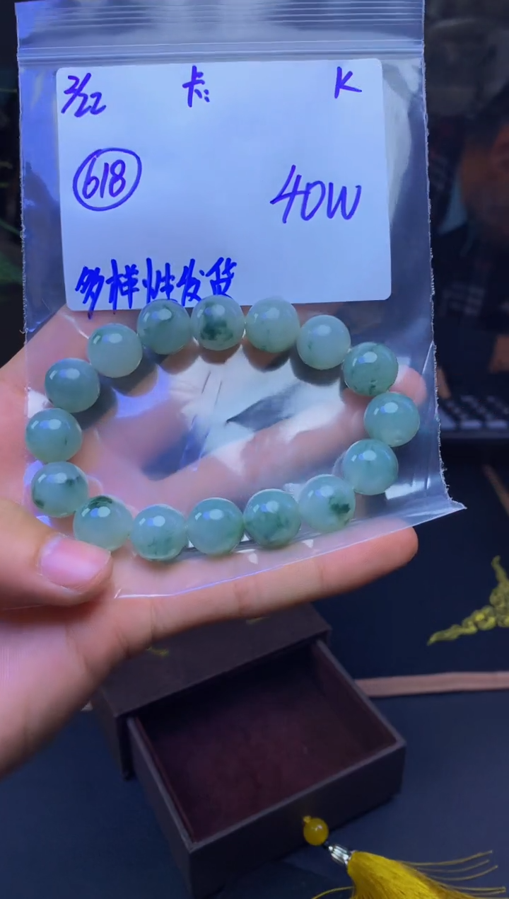 【闪购商品】定制翡翠未镶嵌多样性发货