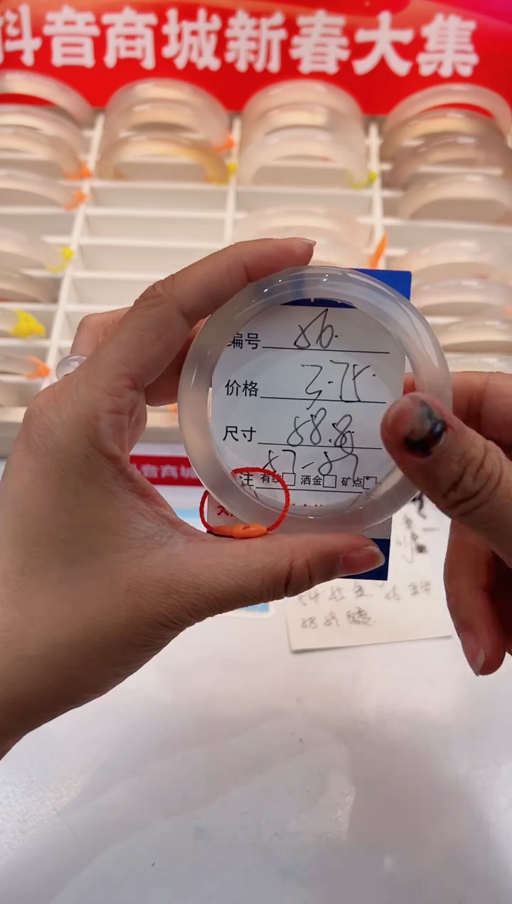 【闪购商品】玛瑙/玉髓手镯未镶嵌56-马红绳-58