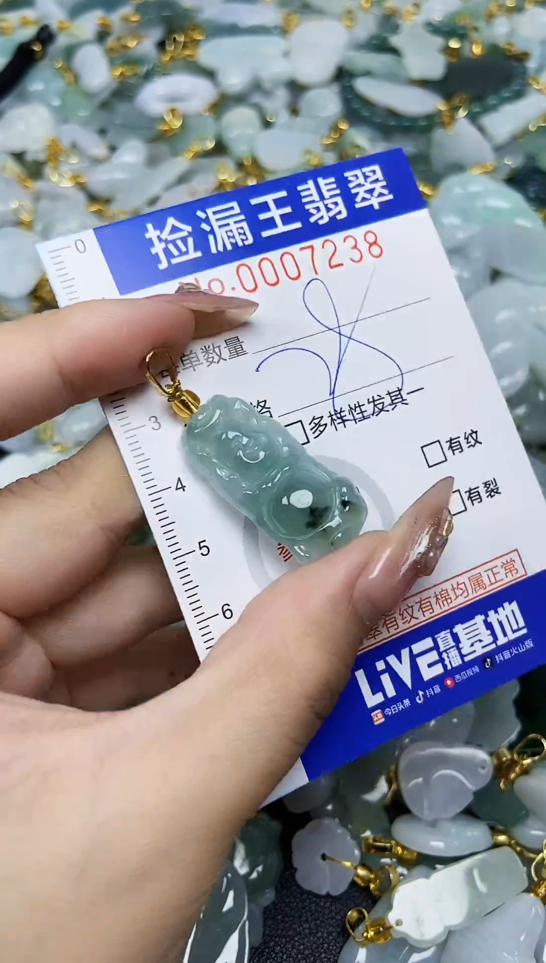 翡翠未镶嵌颈饰天然A货翡翠