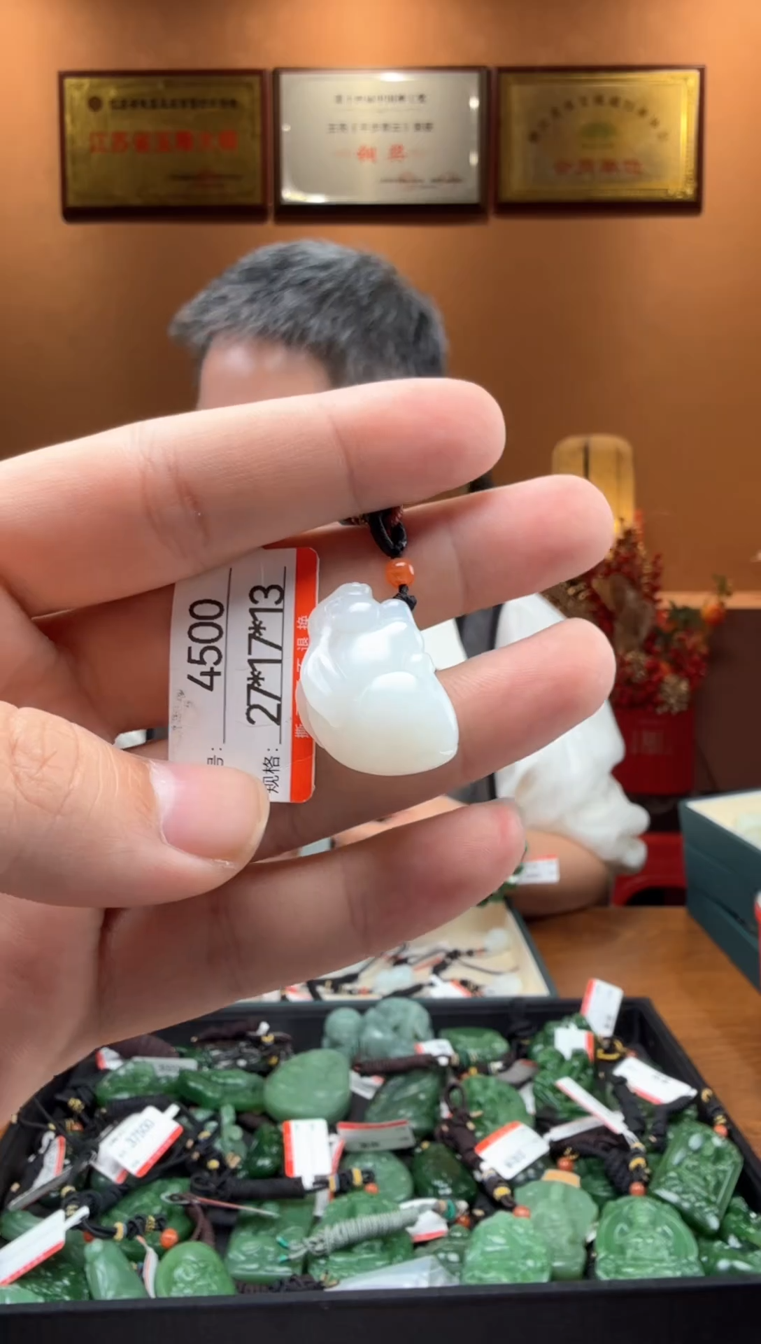 【闪购商品】和田玉吊坠未镶嵌1