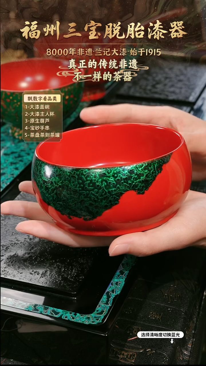 兰记手工漆器-一物一拍 以商品图片为主