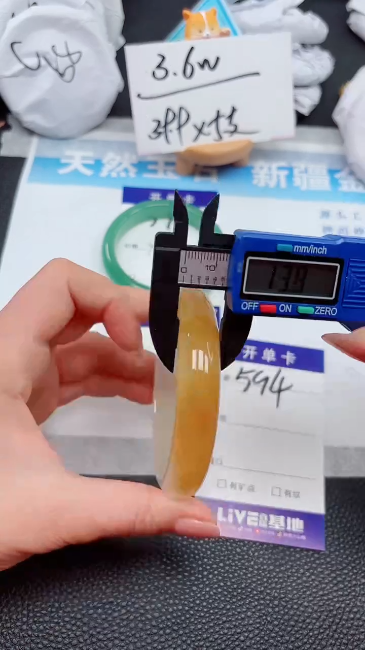 【闪购商品】石英质玉手镯未镶嵌594