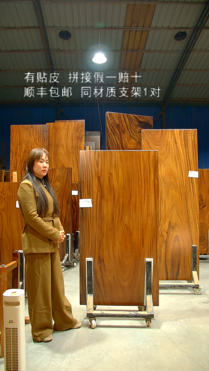 木/南美胡桃木/151*81*5.5带脚