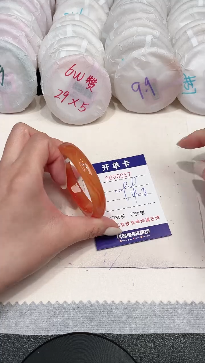 【闪购商品】玛瑙/玉髓手镯未镶嵌57