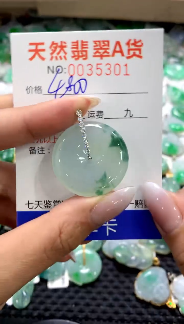 颈饰18K金镶嵌翡翠1111111111111111