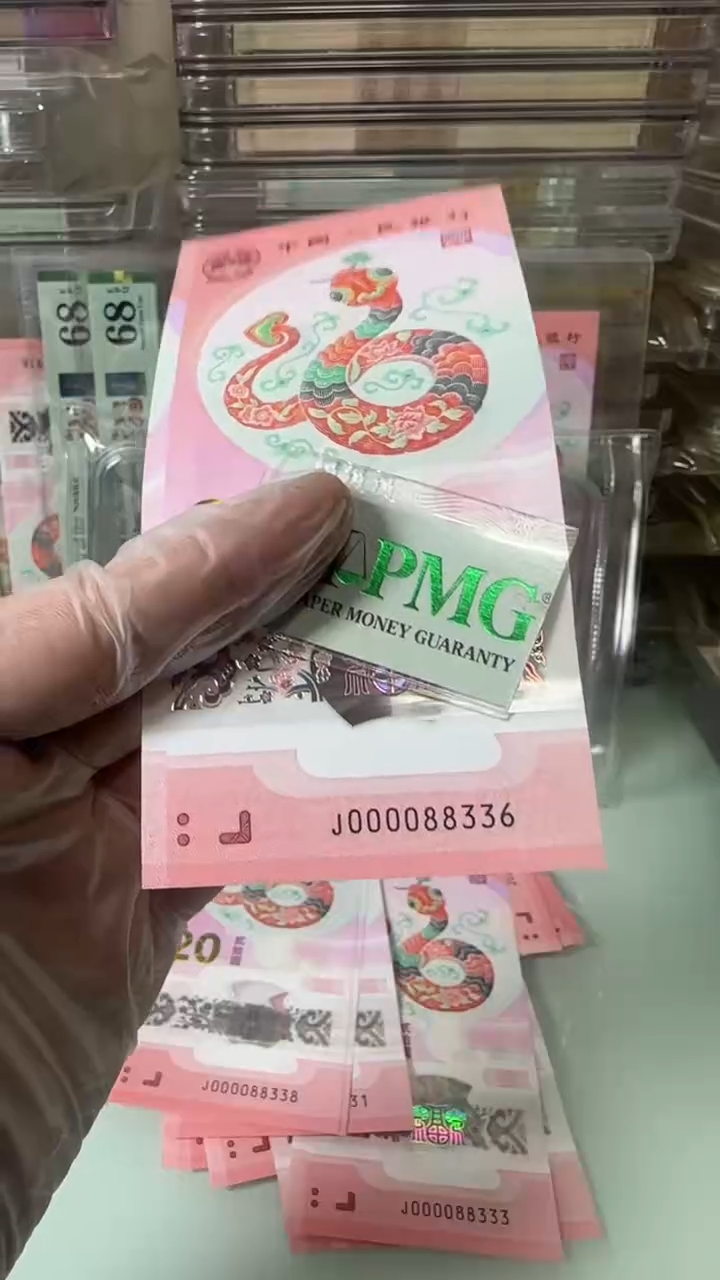 【闪购商品】塑料000088336-包PMG67分