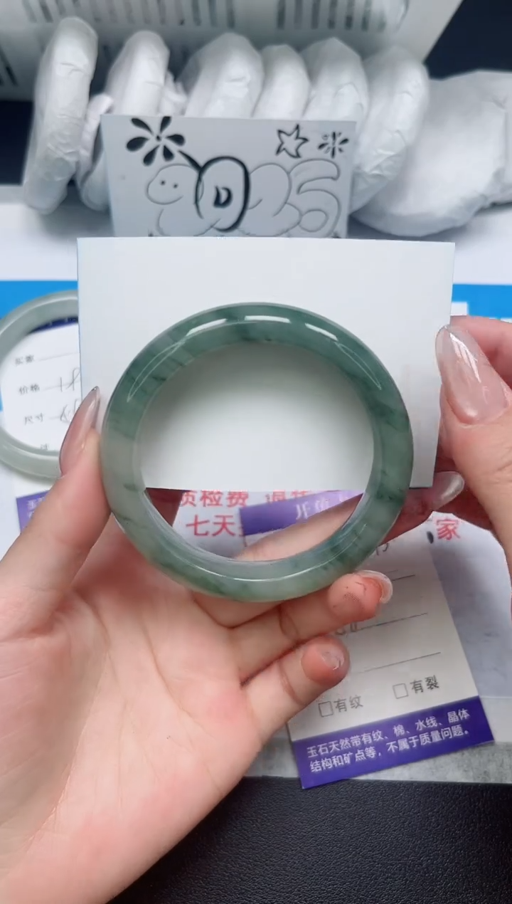 【闪购商品】石英质玉手镯未镶嵌193