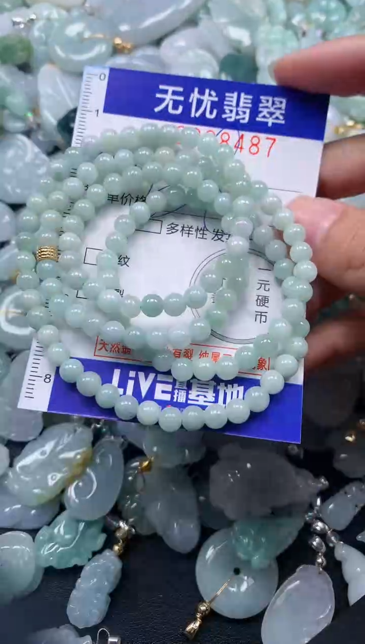 颈饰未镶嵌翡翠8487