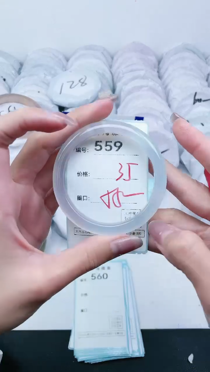 【闪购商品】玛瑙/玉髓手镯未镶嵌559