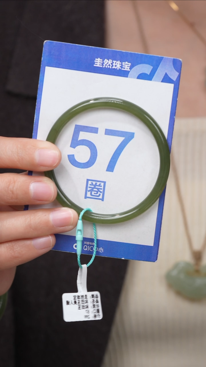 【闪购商品】和田玉手镯未镶嵌088
