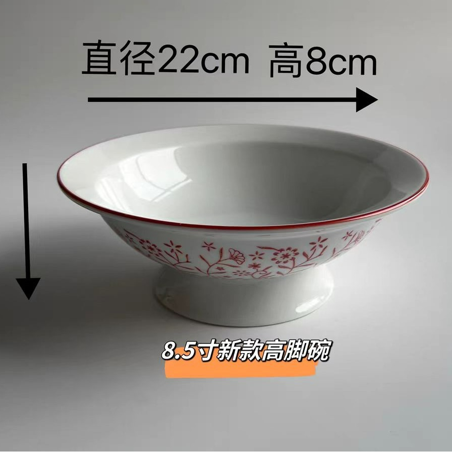 国潮风中式湘菜馆大碗餐具陶瓷小炒特色土菜炒菜盘酒店用