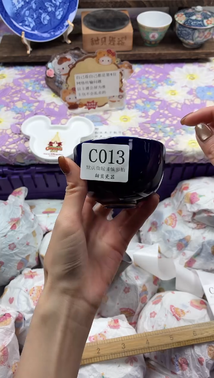 瓷片潦***_                C013