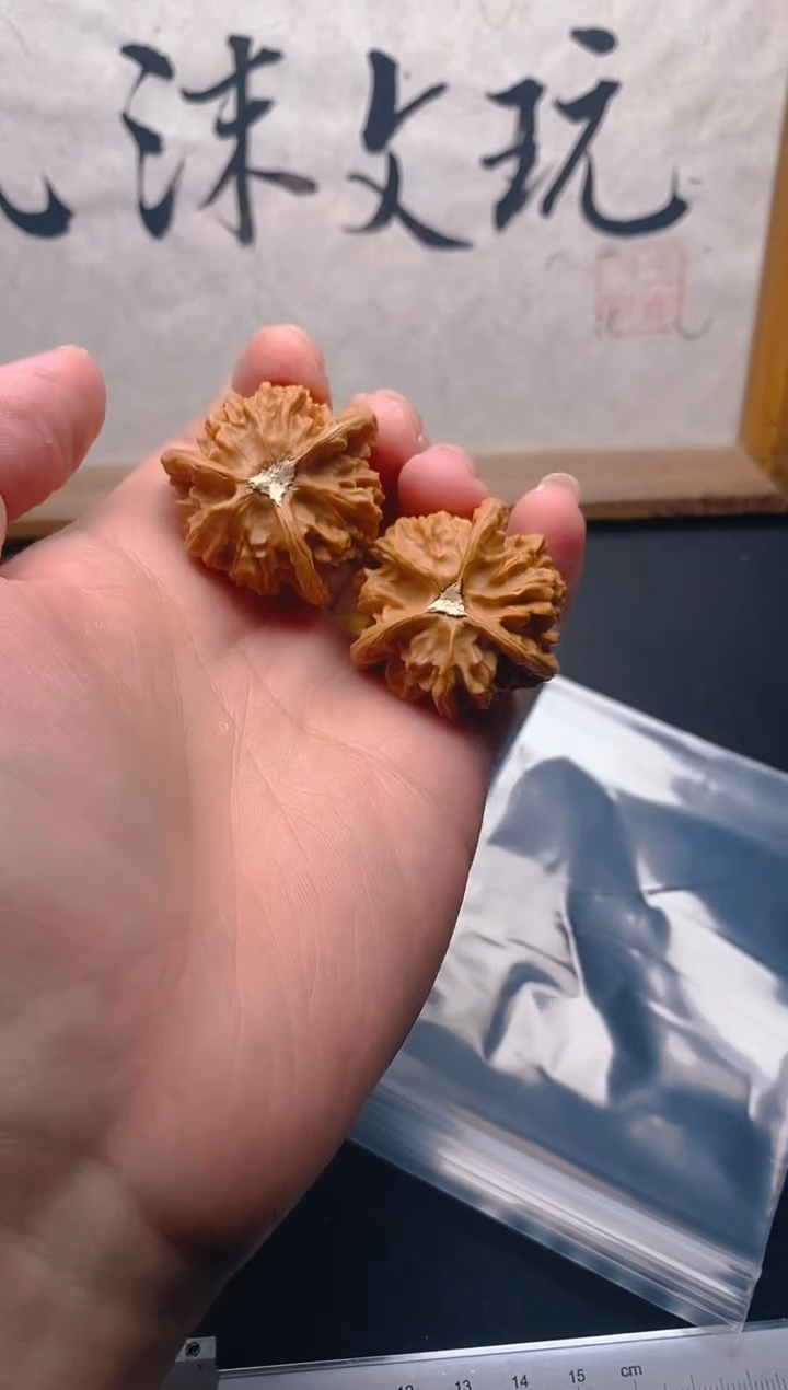 核桃愚*杰文玩核桃盘山三棱