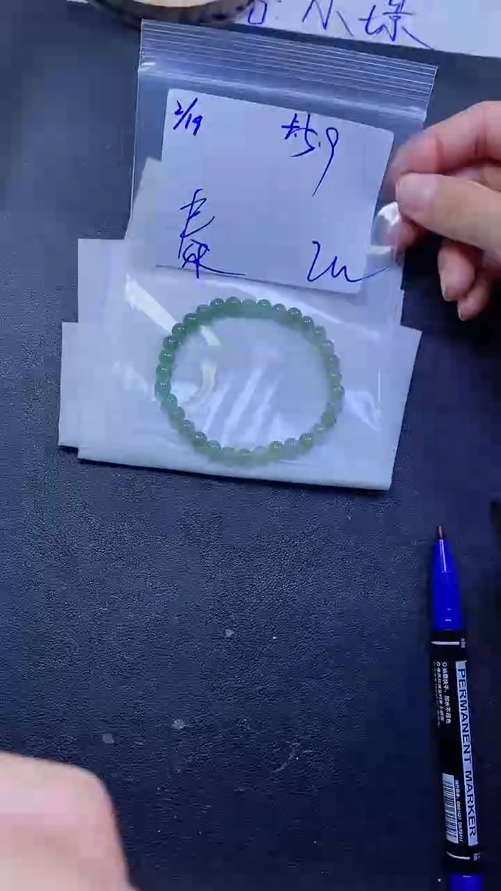 【闪购商品】定制翡翠未镶嵌珠串