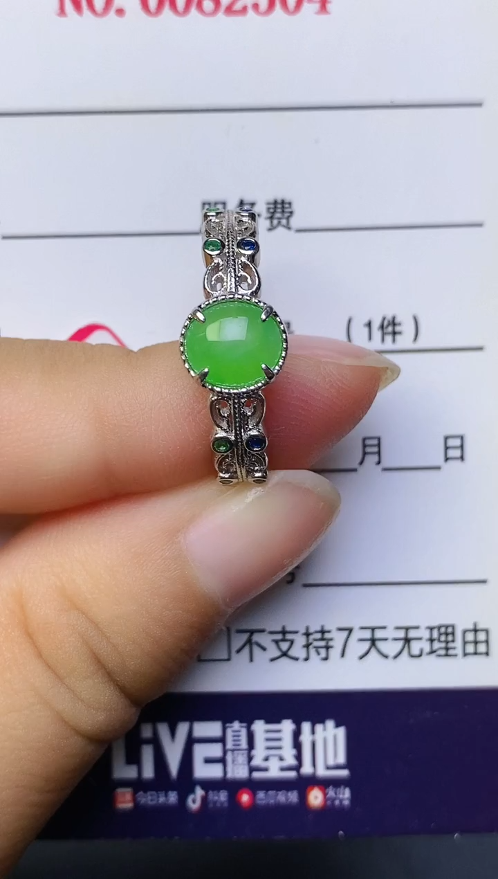 翡翠戒指银S925镶嵌百内无证书