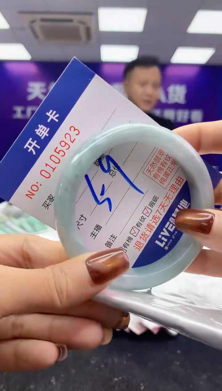 未镶嵌手镯翡翠AAAAAAAAAAAA