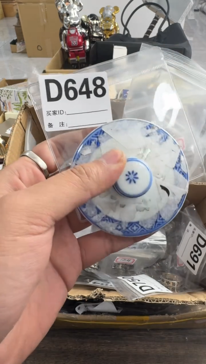 【闪购商品】瓷片648 ++00000000000