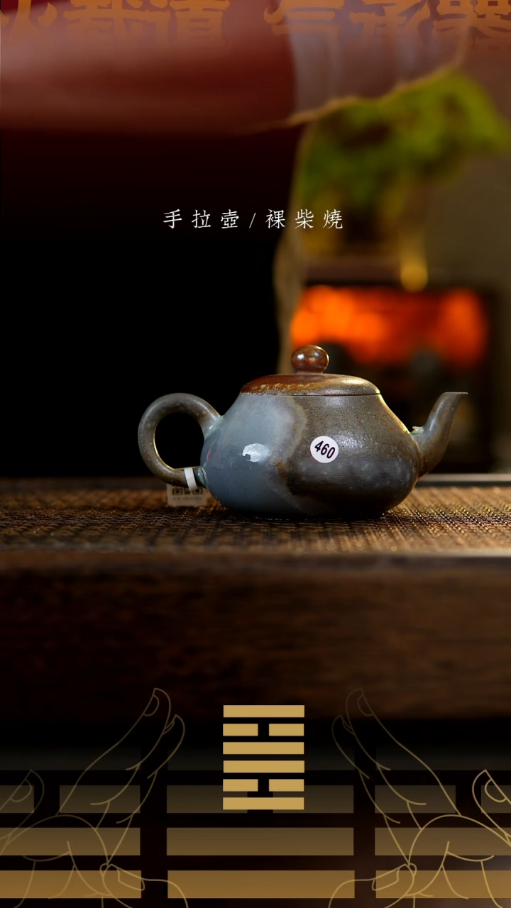 【闪购商品】香梨壶460            