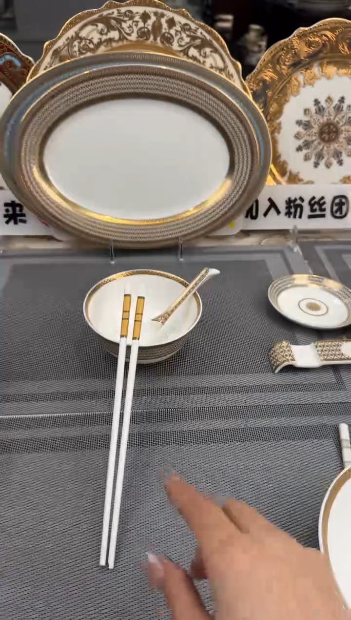 【闪购商品】瓷片赛弗尔金色 自由搭配