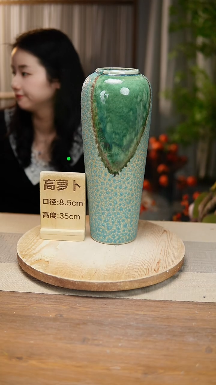 【闪购商品】陶瓷  花器高萝卜心型气泡瑕疵