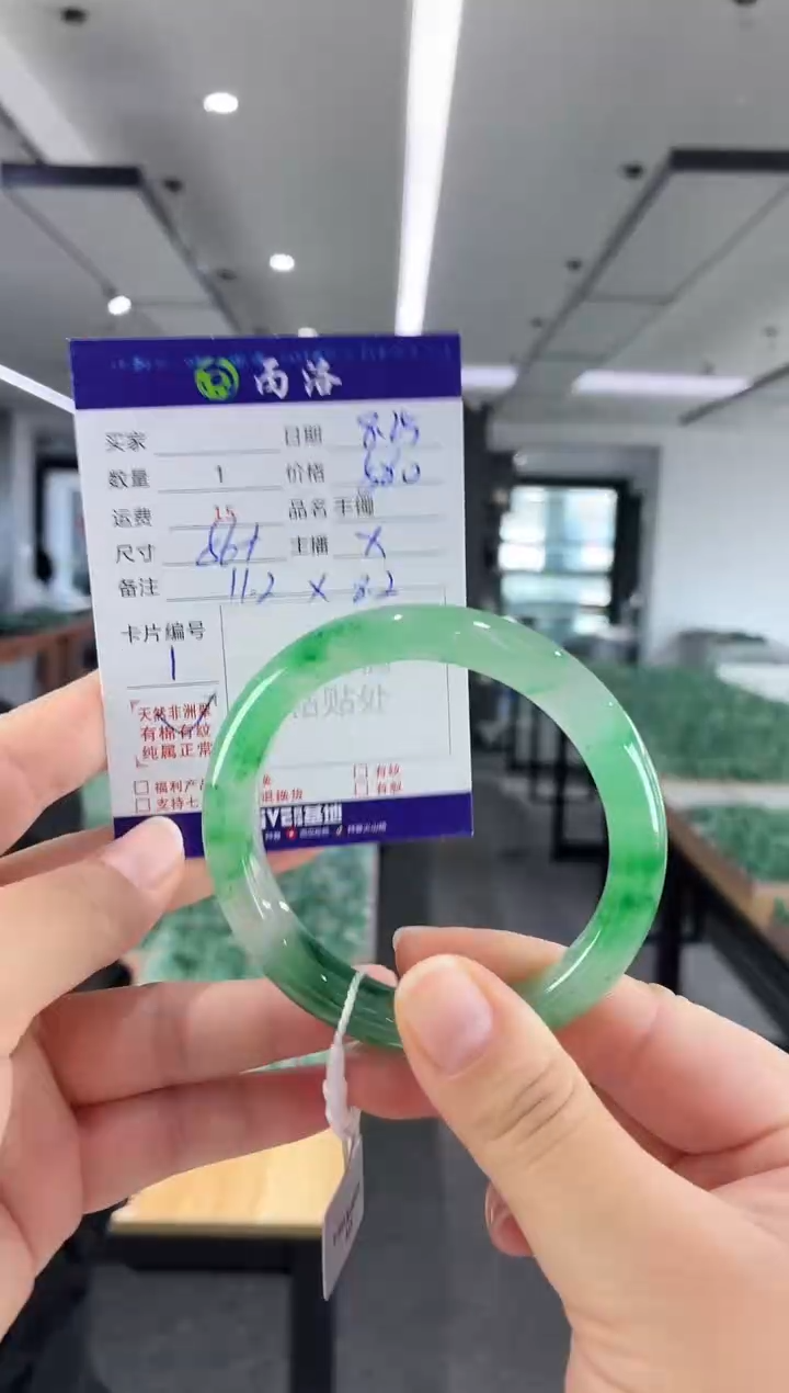 未镶嵌石英质玉手镯56+
