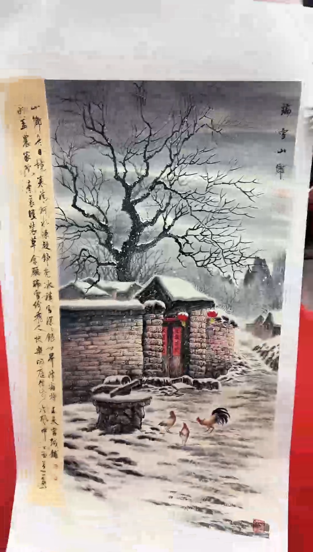 【闪购商品】国画道一老师亲笔绘画作品A44
