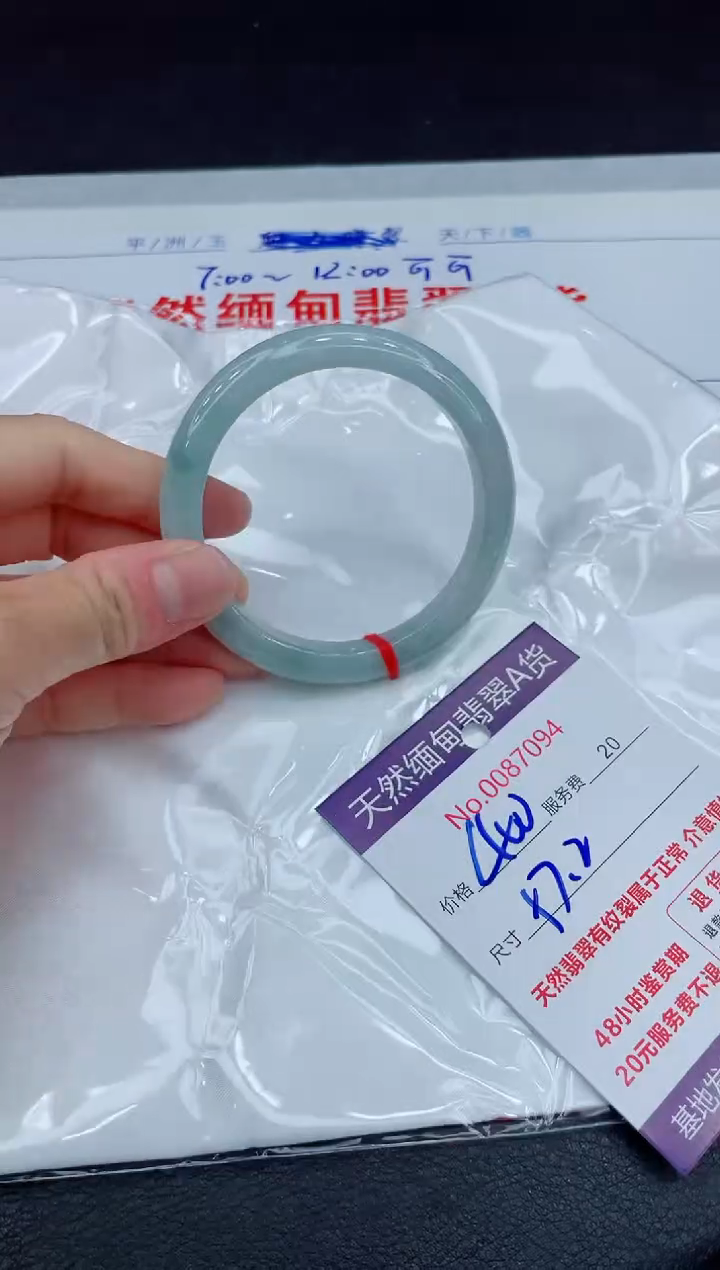 【闪购商品】翡翠手镯未镶嵌11111111