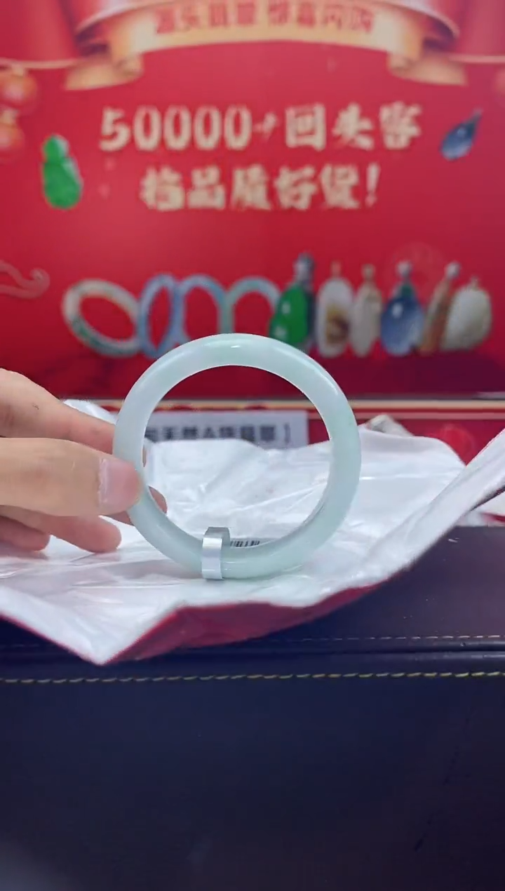 【闪购商品】翡翠手镯未镶嵌手镯16