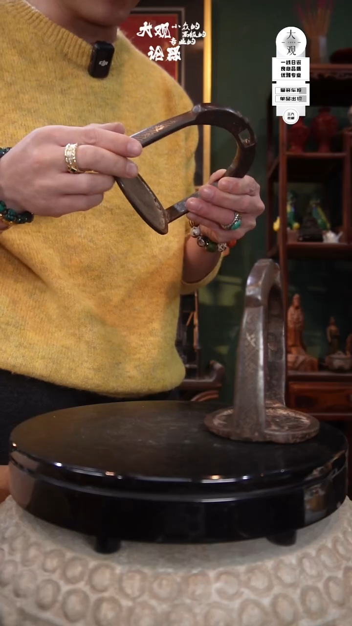 金属陶瓷茶周边中古品