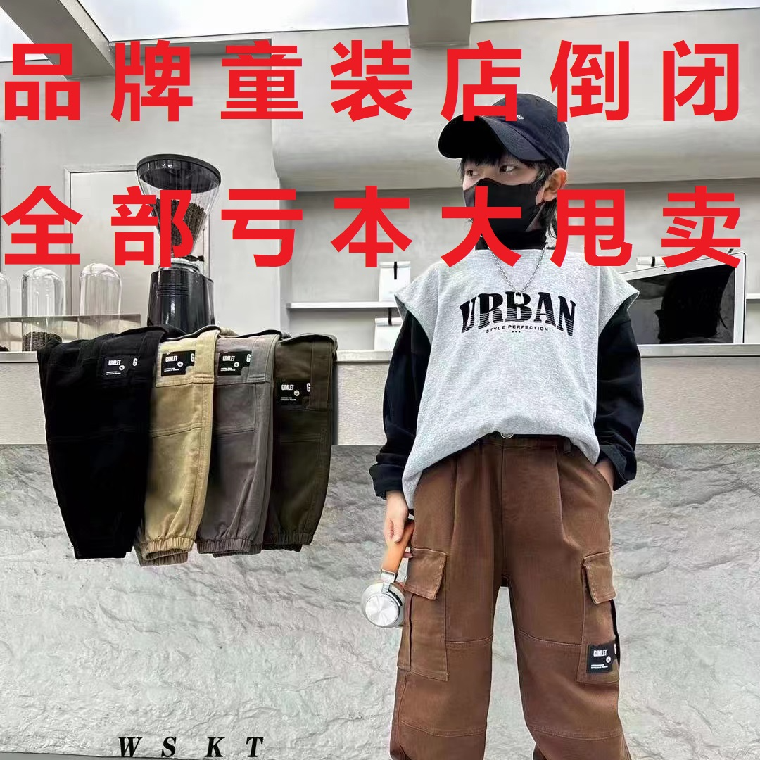 品牌童装店倒闭全部亏本大甩卖童装童鞋婴儿装
