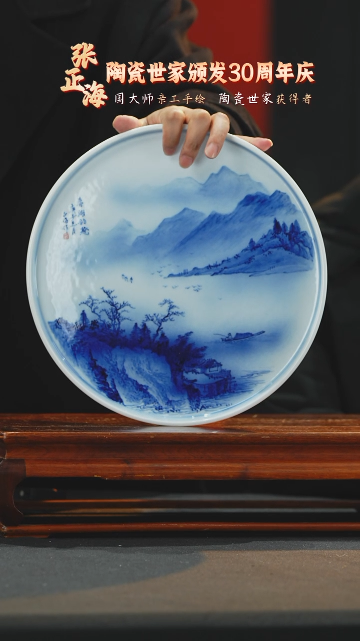 【闪购商品】摆件《景东陶瓷》艺术摆件W615