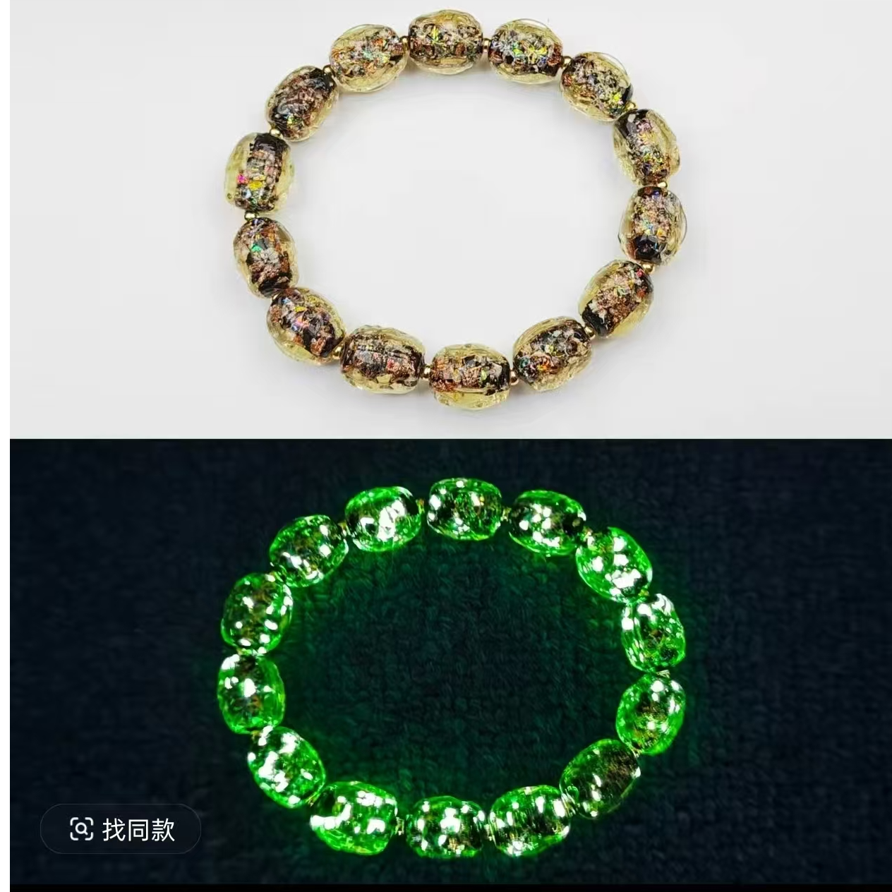 雪涧优选-手串-多样性发一件-t508