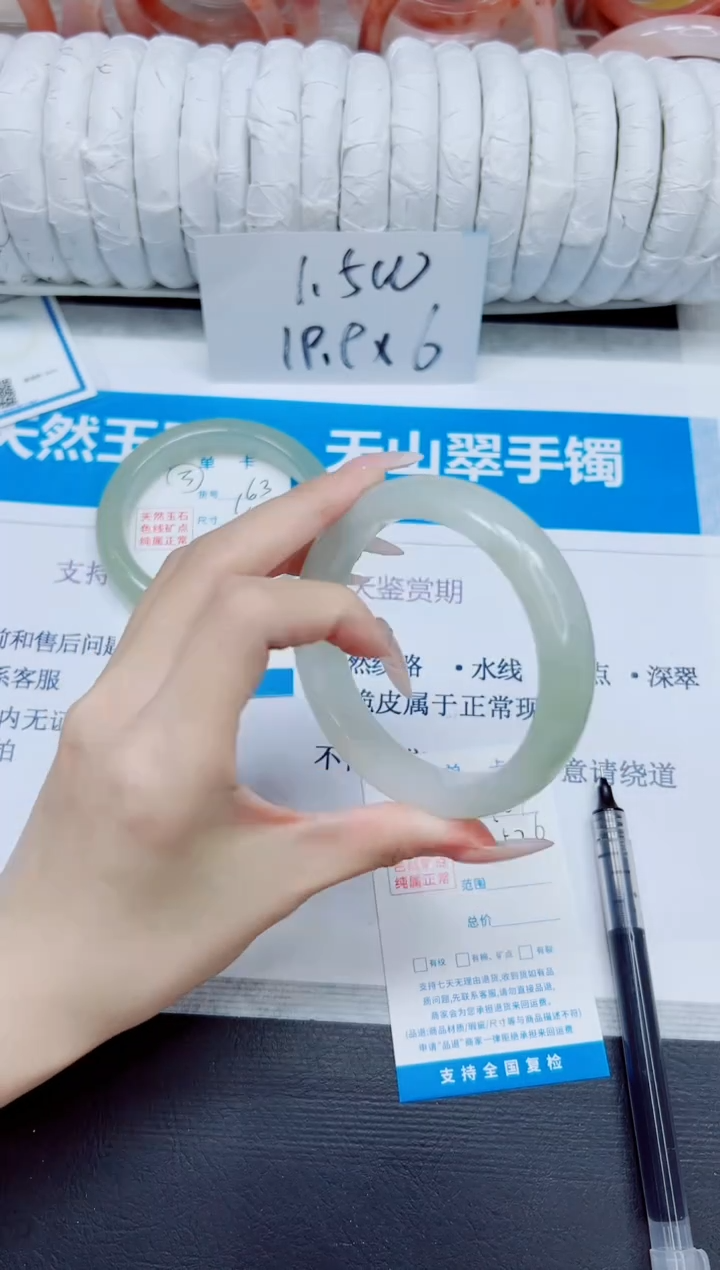 石英质玉手镯未镶嵌164/57.6