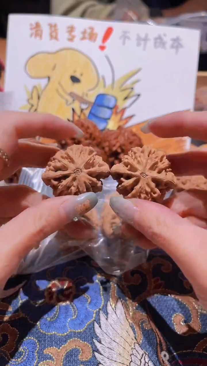 把件文玩核桃104秦闷