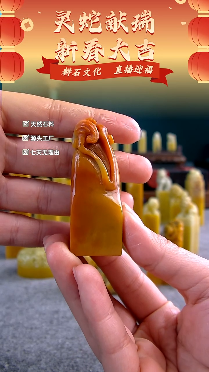 【闪购商品】老挝石北黄灵芝钮2.3*1.4*6.1