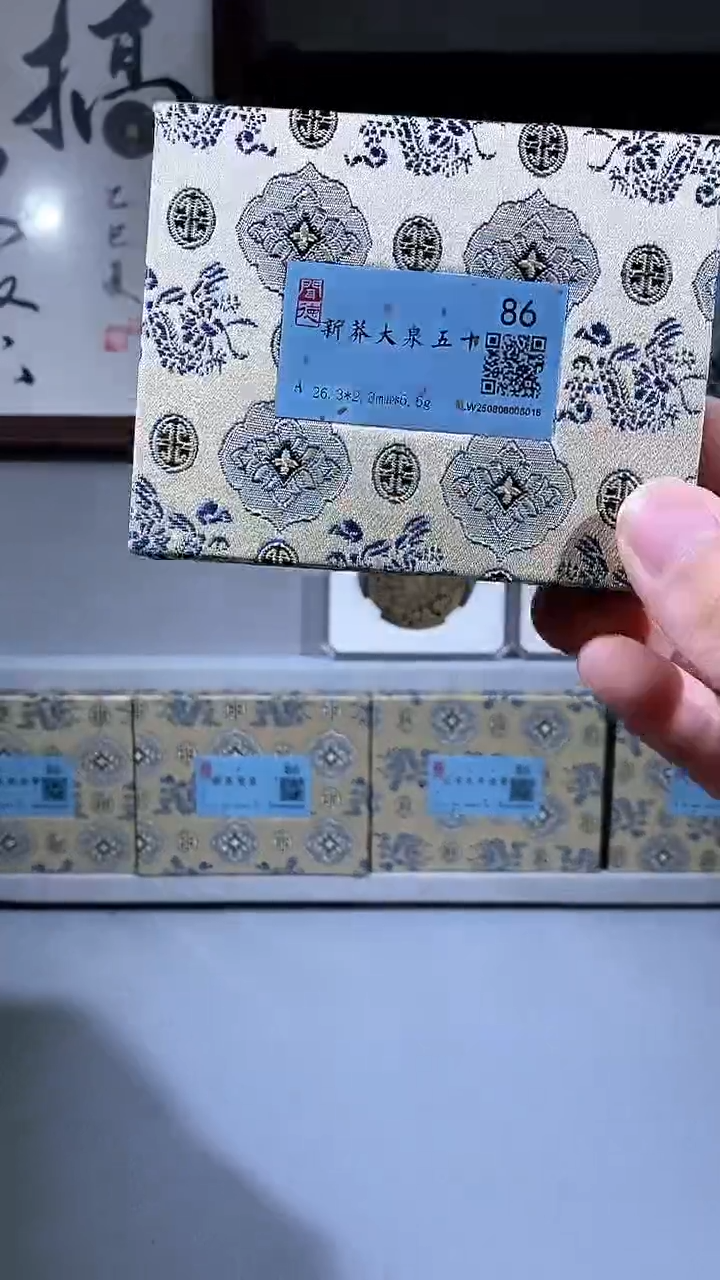 金闻德评级86分dqwsh一枚