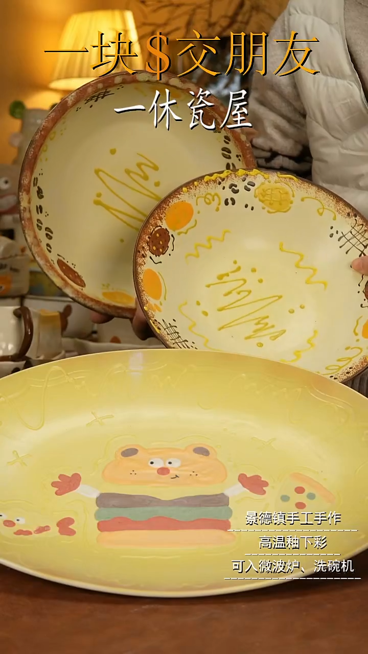 摆件陶景德镇一休瓷屋手作