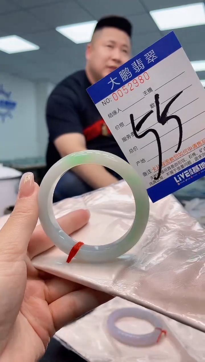 【闪购商品】翡翠手镯未镶嵌AAAAAAAAAA