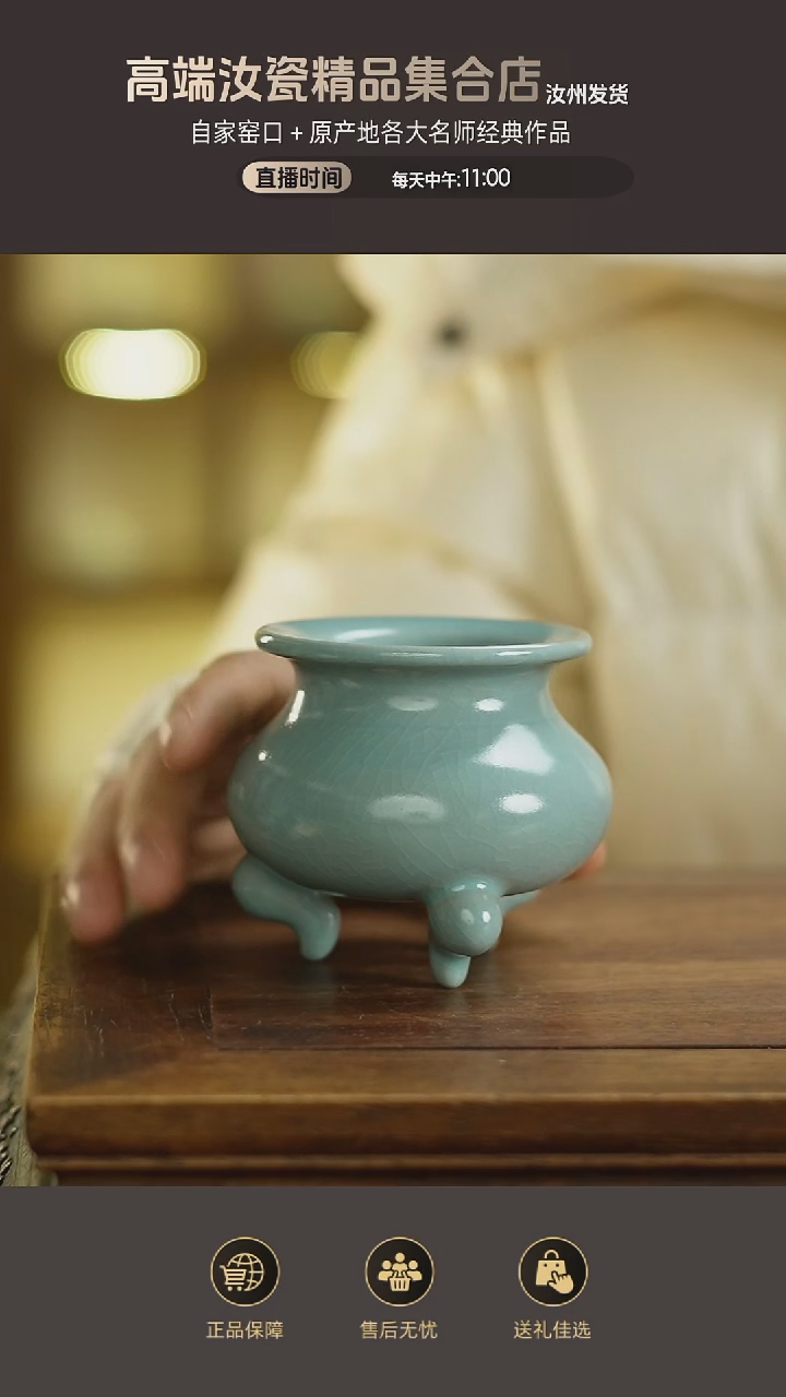 杯子香炉.........