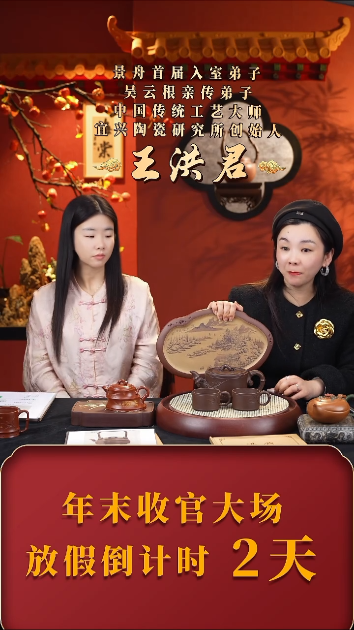 【闪购商品】紫砂茶壶WHJ竹节套组 紫580cc+盘