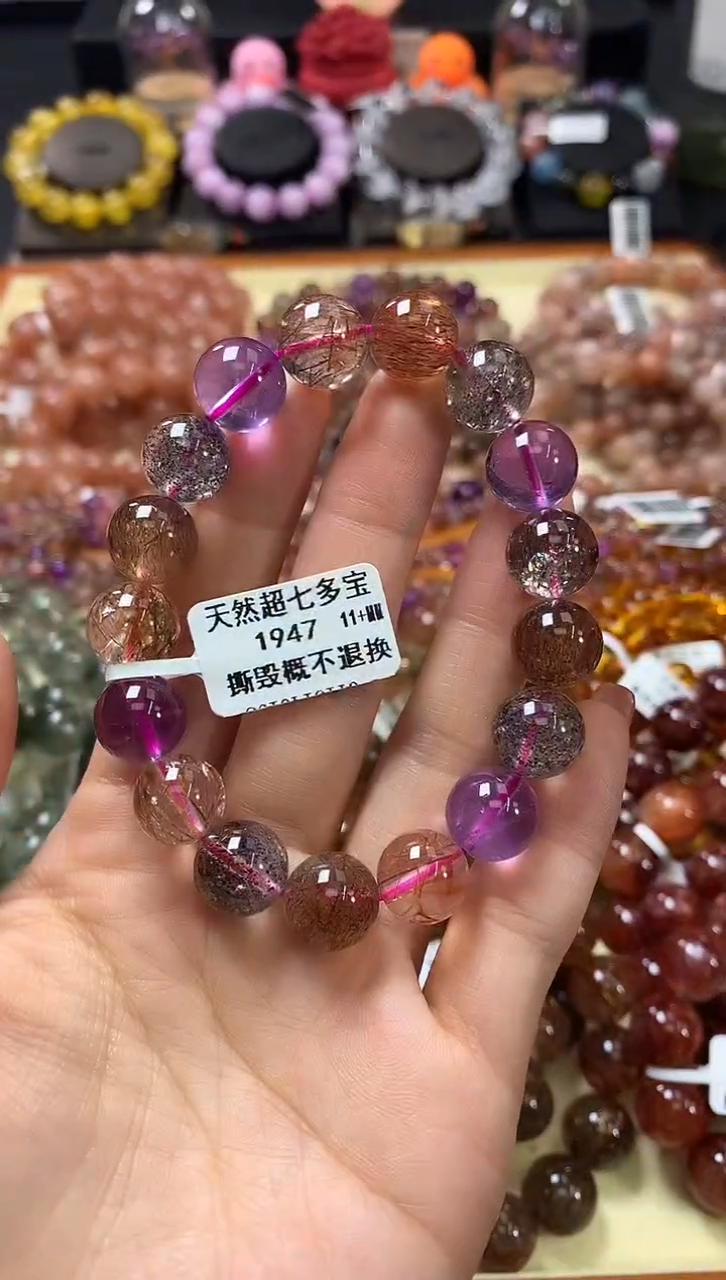 未镶嵌手链水晶11+