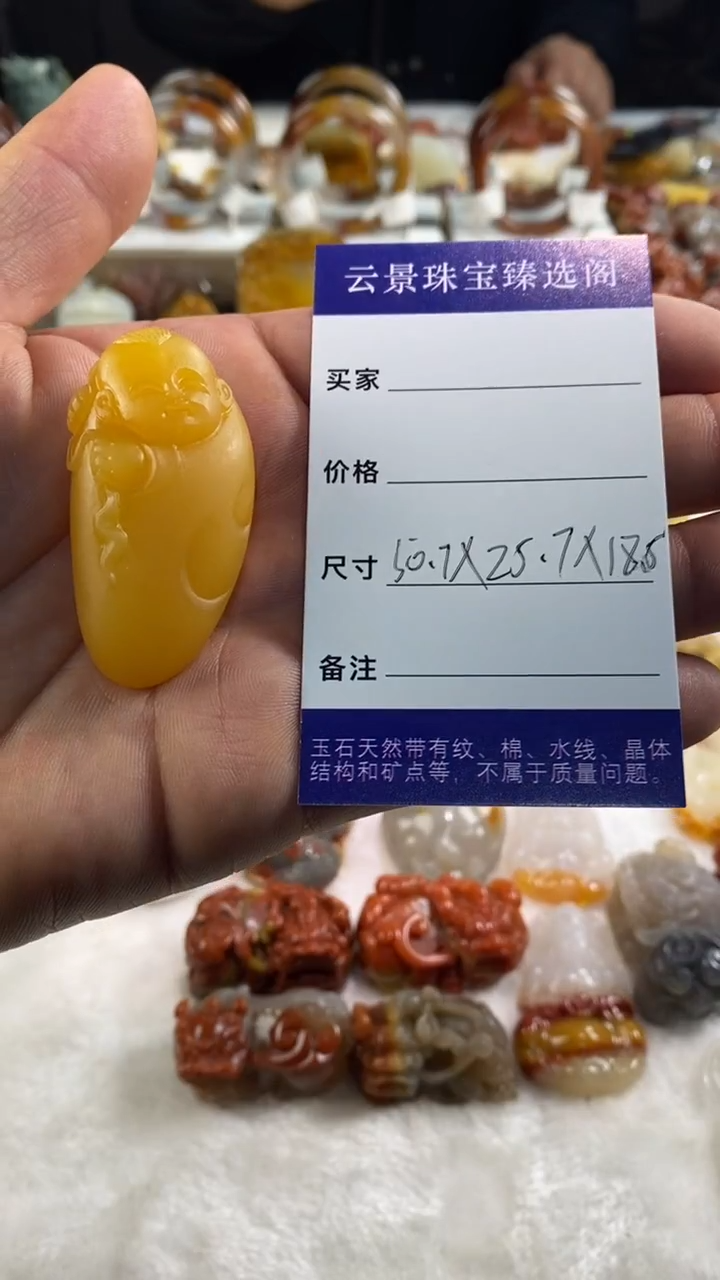 未镶嵌石英质玉挂件石英质玉挂件