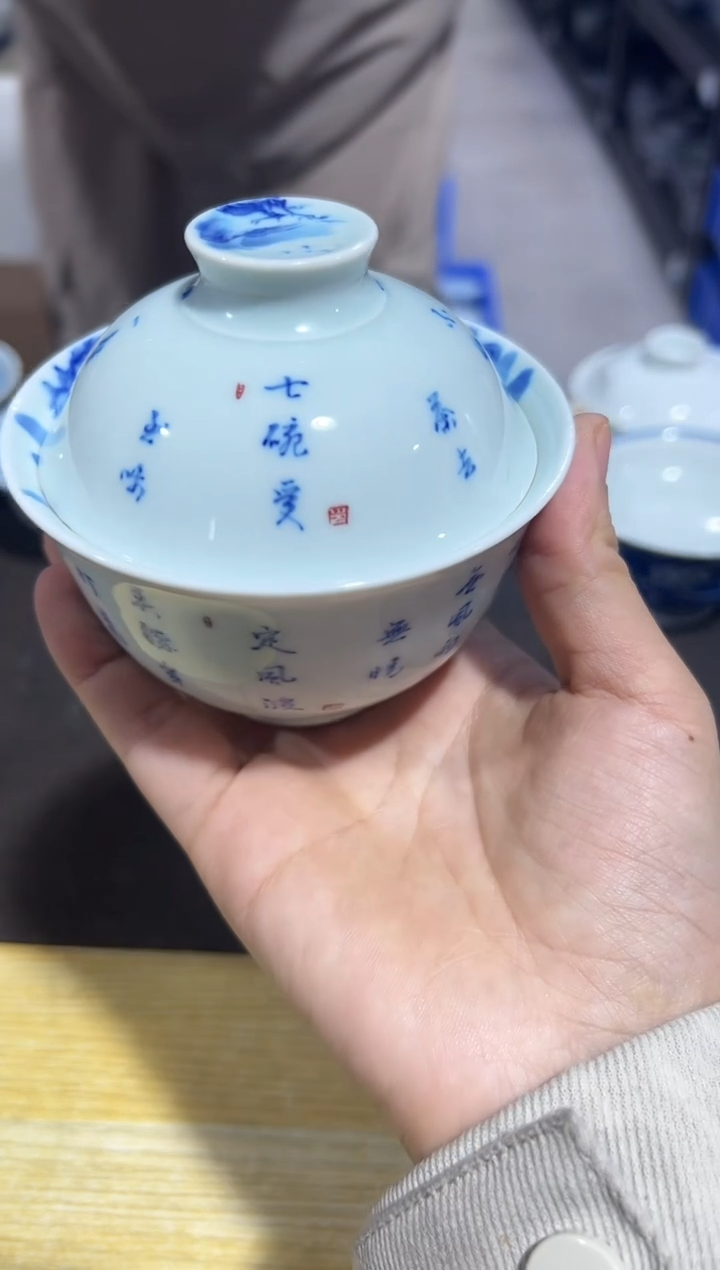 【闪购商品】瓷片陶玉              