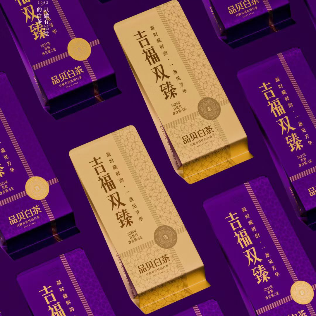 品贝丙午年新品 吉福双臻（2024白牡丹+2021寿眉+建盏） 预售