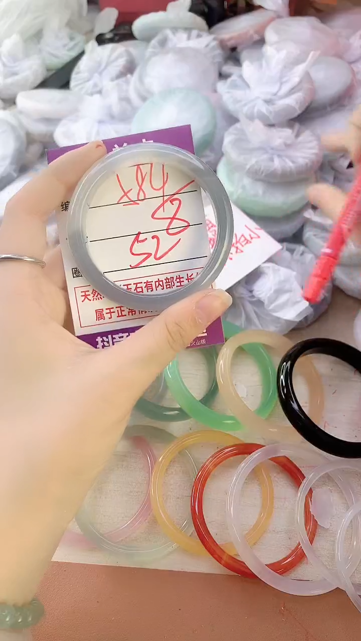 手镯玛瑙/玉髓未镶嵌584